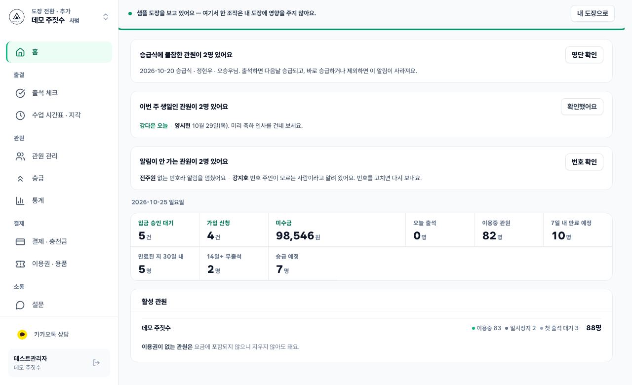 마음껏 눌러 보기 화면